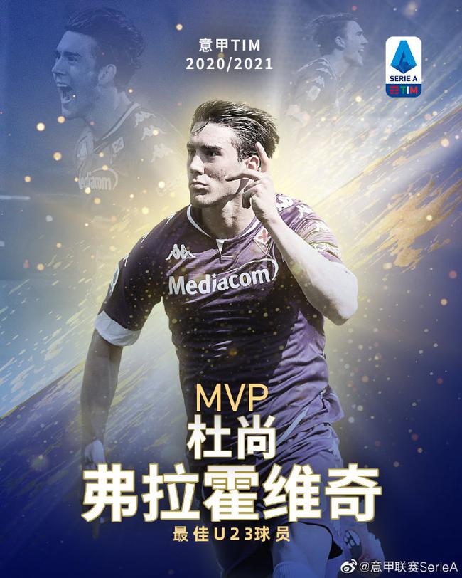 上七次夺冠 上七次夺冠