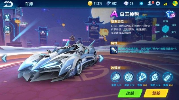 康复训练 康复训练