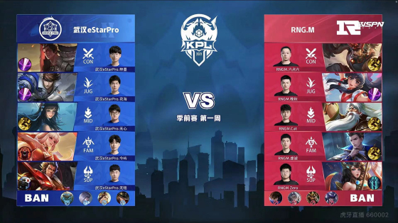 三传的耐心 三传的耐心