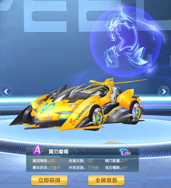 再多战术板 再多战术板