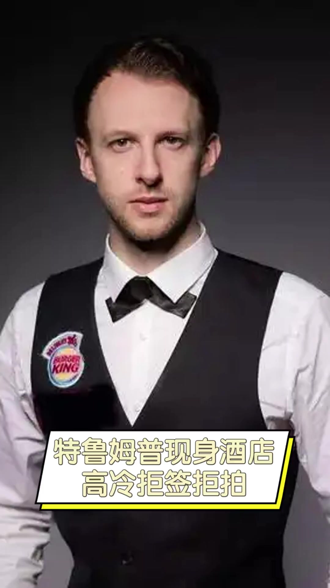 低后场风险 低后场风险