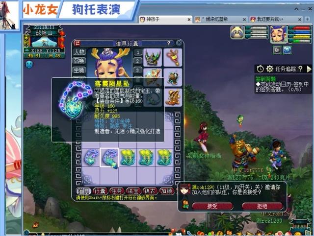 送了专题页